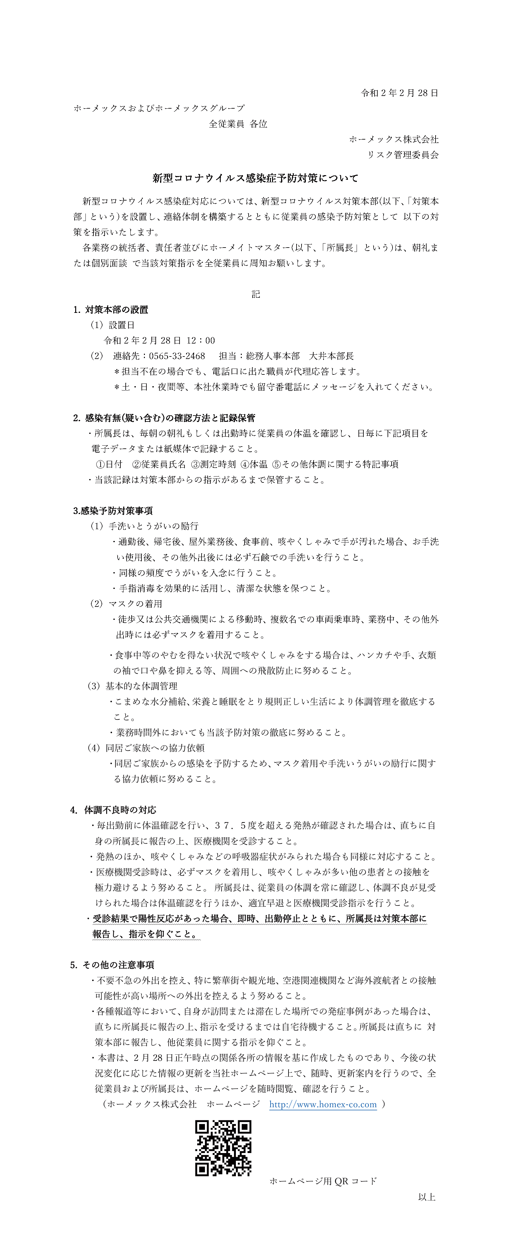 コロナ 感染 ウイルス 市 者 一宮 【一宮市】８月９日、一宮市で９人の新型コロナウイルス感染者が確認されました。そのうち５人の方が同じ家族内で感染されています。（号外NET）２０２０年８月９日、一宮市で９人の新型コ…｜ｄメニューニュース（NTTドコモ）