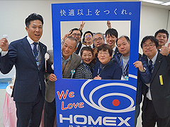 2016年ホーメックス新年会