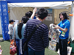 うまいもの祭り2016