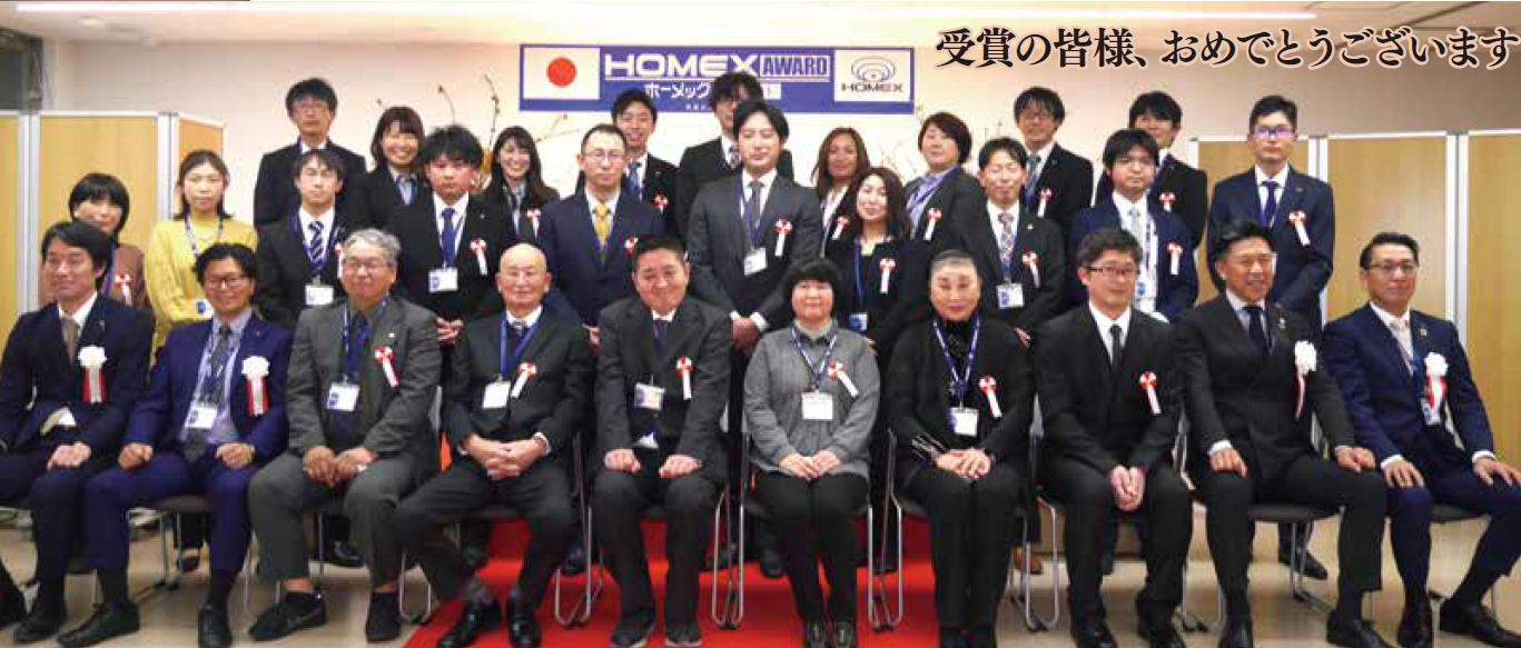 2022年年始式