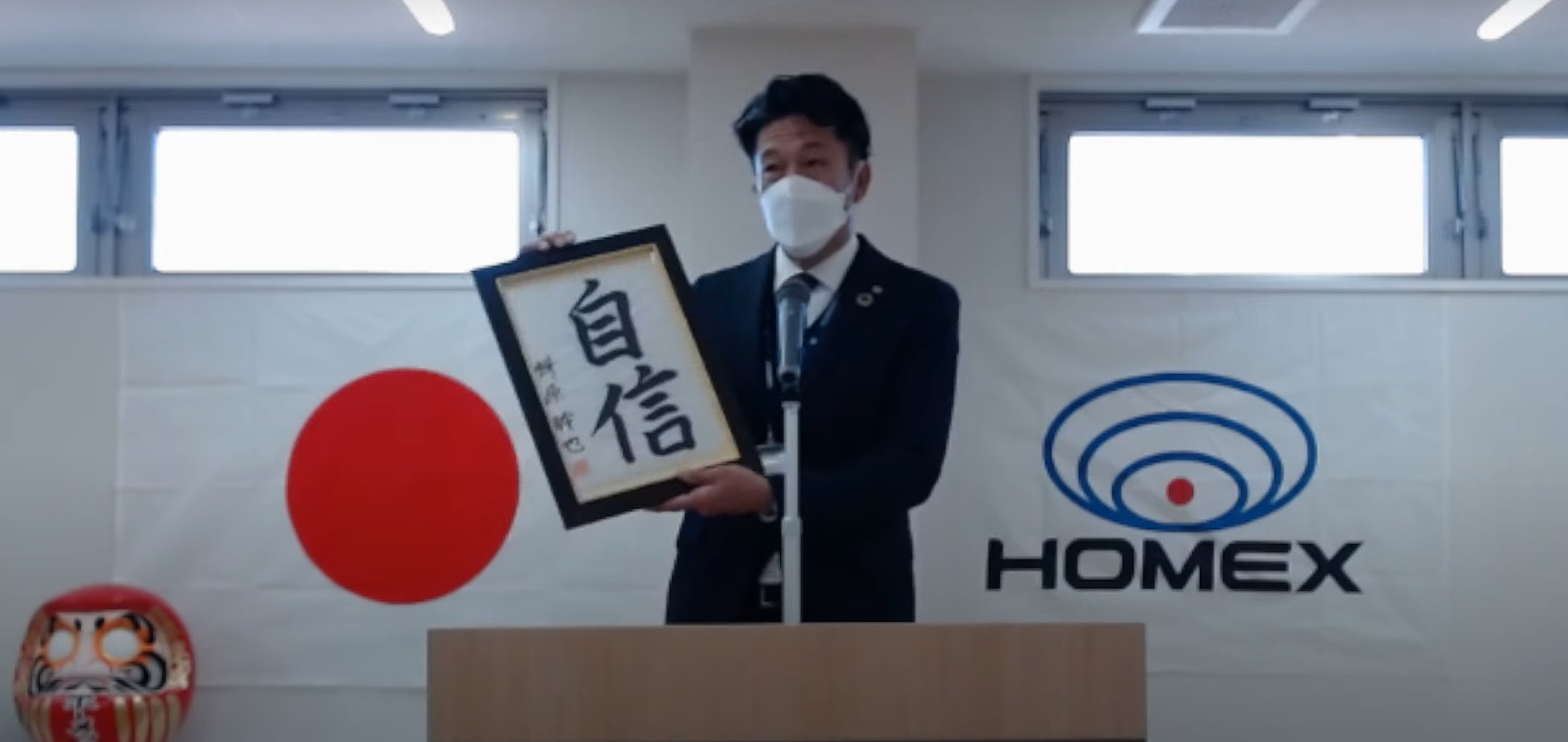2023年始式