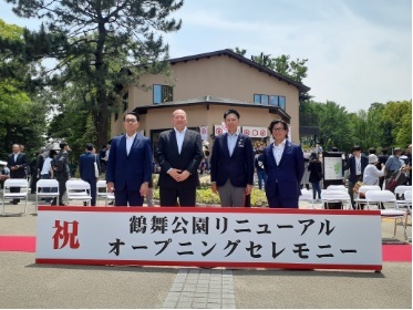 鶴舞公園オープニングセレモニー