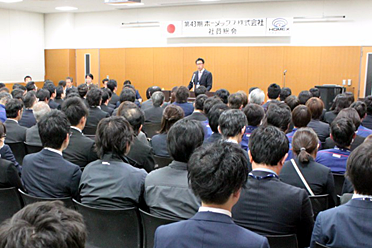 2017年新年会2