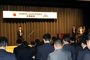 社員総会2