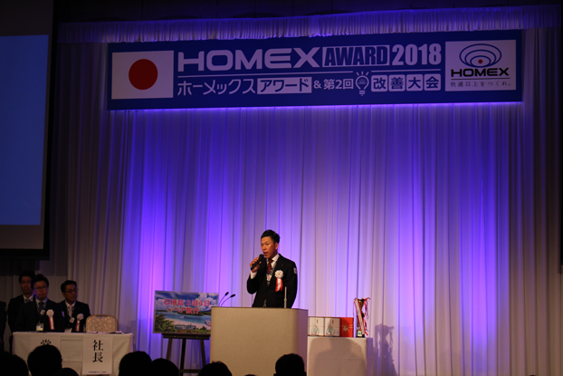 AWARD2018