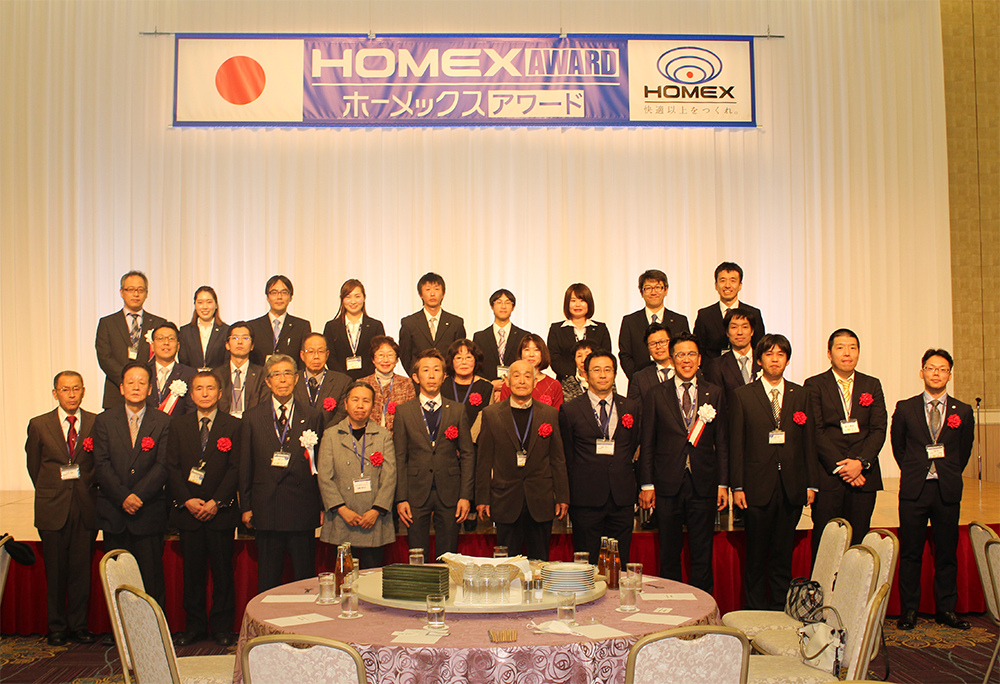 HOMEXAWARD2019