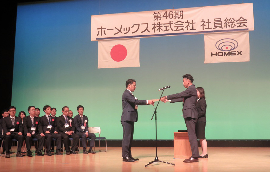 社員総会2
