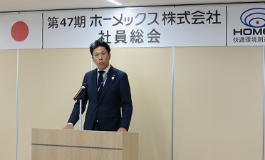 47期_社員総会１