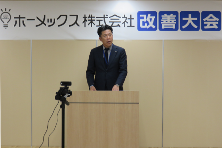 第5回改善大会1
