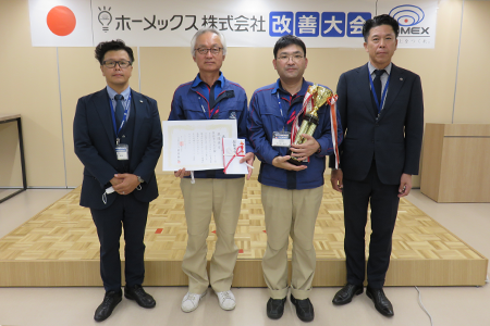 第5回改善大会2