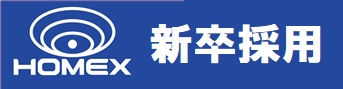 エントリー