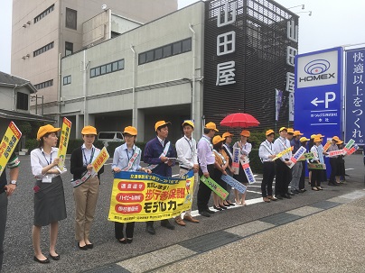 交通立哨